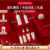 娇韵诗美白水乳清爽型套装柔肤水200ml 乳液75ml保湿护肤品爱意礼盒