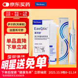 维克（Virbac）耳可舒猫耳螨猫狗耳朵清洁洗耳液耳炎猫耳洗耳马拉色菌尔舒10g