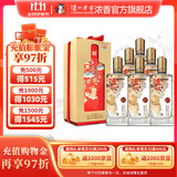 泸州老窖泸州老窖泸州酒雅纯 双重礼盒 52度浓香型白酒 52度 500mL 6瓶