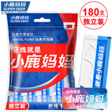 小鹿妈妈 舒适清洁牙单支独立包装经典牙线棒180支/包