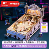 若客（ROKR）三维弹球 桌游创意桌面摆件高端生日礼物男生diy手工制作拼装模型