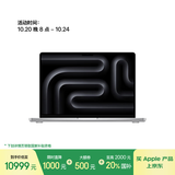 Apple/苹果AI笔记本/MacBookPro14英寸M4(10+10核) 16G 1T银色笔记本电脑MW2X3CH/A