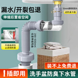 海立洗手盆下水管带防臭阀神器浴室柜洗漱台伸缩管省空间墙排MS255