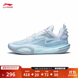 李宁韦德全城11 V2丨篮球鞋男鞋透气网面减震高回弹专业竞技运动鞋 标准白/净空蓝-4 46