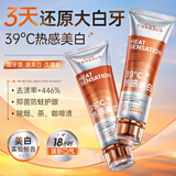 韩方五谷热感溶渍牙膏美亮白口臭去黄牙渍烟渍牙垢护龈清新口气第一名150g