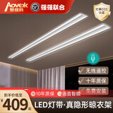 AOVEOK电动晾衣架全隐形阳台智能隐藏式嵌入晾衣机自动升降晾晒衣杆双杆 白色【遥控照明】 全隐形 2.0米 单杆