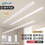 华慕电动晾衣架家用隐藏嵌入式智能晾衣杆全自动智能升降隐形晾衣架 白色照明遥控款（含安装） 1.5m遥控升降+照明（单杆）