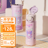 杯具熊（BEDDYBEAR）双饮保温杯男女学生大容量便携伴手礼成人水杯316不锈钢吸管杯子 盛开-库洛米（带杯套）550ml