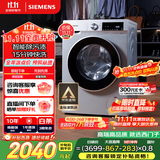 西门子（SIEMENS）iQ300 10公斤滚筒洗衣机全自动 智能除渍 强效除螨 羊毛洗 15分钟快洗  108AW 家电国家补贴
