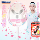 威克多（VICTOR）胜利全碳素羽毛球拍突击高磅TK-ARES战神单拍粉（已穿线附手胶）