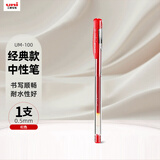 uni三菱 uni-ball UM-100红笔中性笔高颜值0.5mm红色签字笔商务学生考试刷题专用水笔水性笔 1支