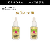 丝芙兰（SEPHORA）亮采精华液 30ml双瓶装