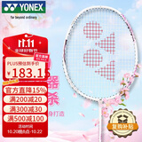 YONEX尤尼克斯羽毛球拍天斧进攻高磅全碳素进阶AX10白粉红已穿线附手胶