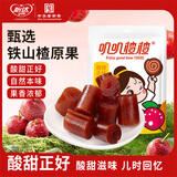 怡达梦工厂叽叽楂楂山楂卷500g 独立包装儿童零食