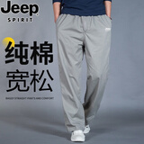 JEEP SPIRIT吉普休闲裤男春秋季工装裤子男士透气纯棉宽松直筒薄款大码长裤 TH-2226浅灰 L 【建议135-150斤】