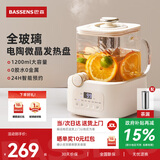 BASSENS巴森小方炖全玻璃养生壶1.2L煮茶壶养生烧水壶一体水壶恒温壶婴儿母婴级材质迷你煮茶器BS-D5pro