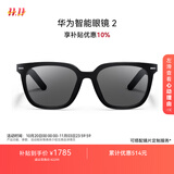 华为智能眼镜 2 耳机 蓝牙耳机 方框太阳镜 无线双耳立体声/手势控制/长续航/开放式耳机