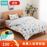 NITORI宜得利家居 新款100%全棉可爱卡通被套 纯棉亲肤被罩被单寝室宿舍 ZOO 小单人 120*150