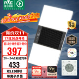 雷士（NVC）双LED灯杀菌风暖浴霸照明人感夜灯换气排风一体浴室卫生间Y358