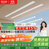 恋晴电动隐形晾衣架全嵌入式照明语音家用阳台隐藏自动升降智能晾衣架 DZ-023B双杆 1.8米(带晒被杆)