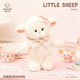 威尔通（WELTSTON）毛绒玩具布娃娃玩偶摆件布偶抱枕生日圣诞节礼物女生 小羊公仔