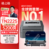 格之格TN2225粉盒适用兄弟mfc-7360硒鼓HL2240D tn2215 7860dn 7470d 7060d联想m7400墨盒M7450F LJ2400墨粉