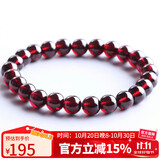 石玥珠宝精品7-8mm石榴石手链本命年转运珠天然手串男女士款礼物 水晶玛瑙