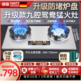 YANTT【送货上门】燃气灶双灶煤气灶家用天燃气灶嵌入式燃气灶定时猛火灶不锈钢鸳鸯灶 【F821款】不锈钢定时+右边猛火 天然气