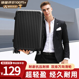梵地亚行李箱男小型拉杆箱女旅行箱飞机可登机箱包密码箱皮箱子20英寸黑