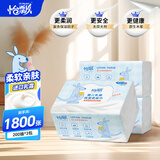 怡飘云柔巾母婴儿柔纸巾乳霜抽纸 3层 200抽*3包