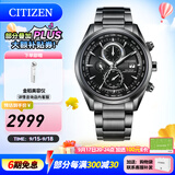 西铁城（CITIZEN）手表 男表光动能电波手表 商务休闲腕表日期显示情人节礼物 23年新品AT8265-81E