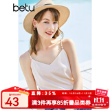 betu百图女装吊带衫打底背心内搭背心外穿V领无袖吊带背心女2204T82 杏色 S
