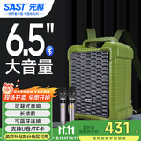 先科A35移动广场舞音响手提背包便携式无线蓝牙微信收款音箱大音量户外骑行K歌低音炮喇叭扩音器摆摊 