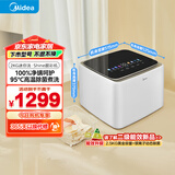 美的（Midea）2KG迷你波轮洗衣机全自动家用 MNB20-01W 内衣洗衣机小型婴儿 懒人洗衣机 95℃除菌螨 以旧换新