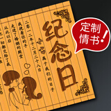 晓礼结婚纪念日礼物送老婆女生女朋友情侣恋爱一周年100天送女友摆件 定制：竹简情书（可雕刻350字)