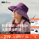 蕉下（beneunder）遮阳帽子冬季防晒帽女大帽檐渔夫帽子男登山帽太阳帽防风防晒 紫