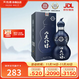 天佑德 互助八大作坊15版清香型白酒46度500ml单瓶装【热门商品】