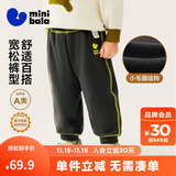 迷你巴拉【蹦蹦裤】男童女童运动裤宝宝保暖儿童休闲裤潮2025秋新款 铁灰20603 【常规款】 100