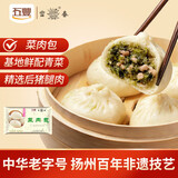 富春 菜肉包300g*2 12只 早餐包子扬州特产速冻蒸包菜包华润出品供港