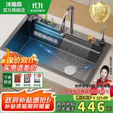 沐瀚森加厚4MM厨房水槽大单槽纳米蜂窝瀑布家用304不锈钢洗菜盆一体盆 75*45飞雨刀架-4.0枪灰【顶配】