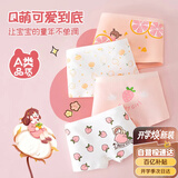 北极绒4条装儿童内裤女童发育期纯棉女孩学生10A抑菌平角短裤宝宝中大童