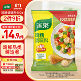 家乐鸡精调味料600g 家用替代味精炒菜煮面煲汤鸡汤火锅提鲜