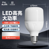 佛山照明led灯泡e27螺口大功率光源高亮家用工厂车间仓库照明球泡 光辉二代 15W白光
