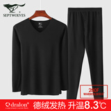 七匹狼发热保暖内衣男士套装德绒无痕V领秋衣秋裤冬季超薄棉毛衫黑科技 极地款德绒发热套装(夜幕黑) XL 推荐体重140-160斤