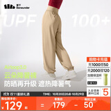 蕉下（beneunder）束脚休闲裤子女士运动阔腿冰丝防晒长裤速干高腰春夏25新款AL205