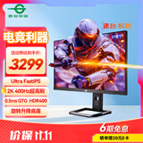 泰坦军团27英寸Ultra FastIPS  2K 400Hz专业电竞显示器 硬件低蓝光 10Bit 0.5ms HDR400广色域 P2712T