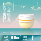 未兰磨砂膏去角质皮肤全身体保湿滋润沐浴露男女士海盐果酸 【油痘肌适用】果酸款150g 1瓶装