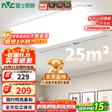 雷士（NVC）吸顶灯客厅大灯简约奶油风LED照明灯饰卧室灯餐厅白月X 包安装