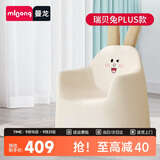 曼龙 儿童沙发婴儿卡通女孩男孩宝宝懒人座椅阅读学坐凳 瑞贝兔plus