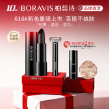 柏蕊诗鱼子酱口红雾锻唇膏锁色显白轻薄保湿不脱妆不沾杯818/919送女友 鱼子酱口红818橙红色3.2g+内赠唇蜜2.8ml]